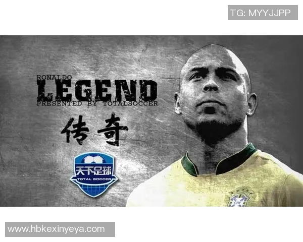 天下足球十大球星风采集锦 揭示世界足坛巅峰人物的传奇故事 天下足球十大球星风采集锦 揭示世界足坛巅峰人物的传奇故事