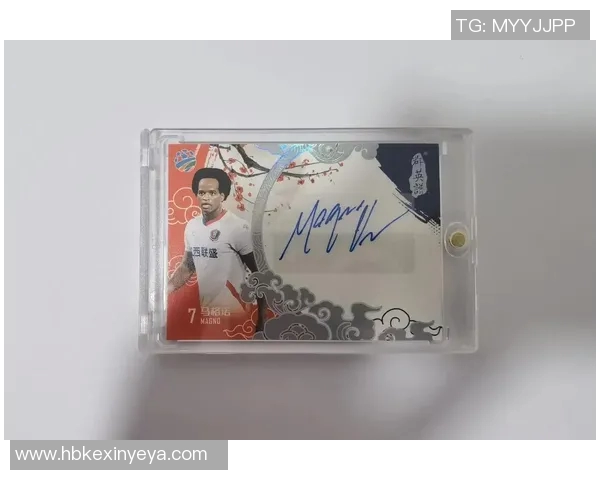 足球卡彩虹系列全新登场 打造珍稀球星卡收藏新天地 足球卡彩虹系列全新登场 打造珍稀球星卡收藏新天地