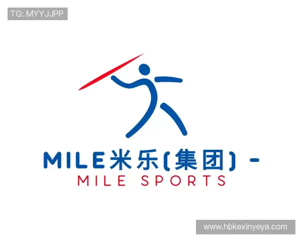 知道MILE米乐