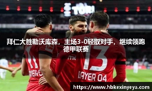 皇冠体育官方网站