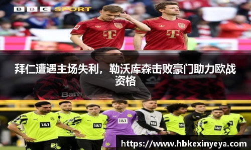 皇冠Crown体育
