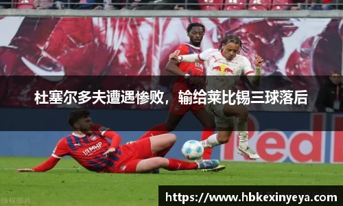 皇冠Crown体育