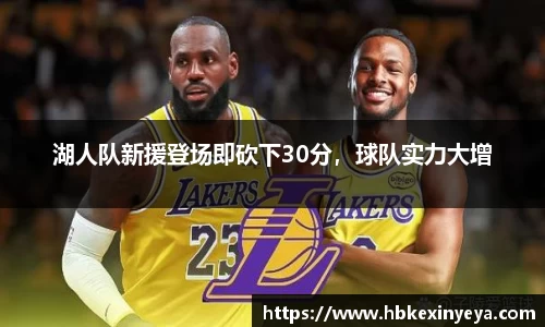 皇冠体育