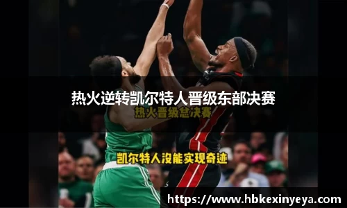 皇冠Crown体育
