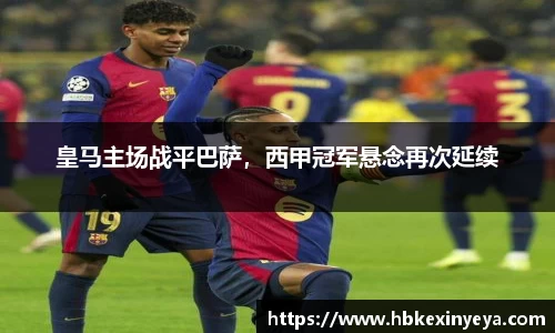 皇冠体育官网