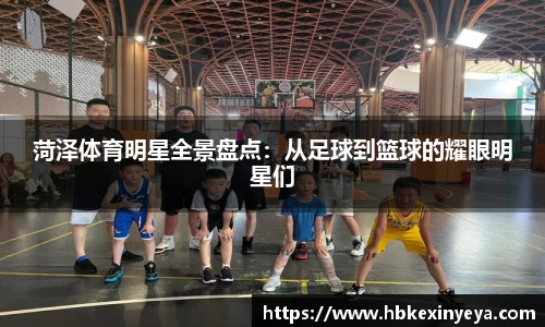 皇冠体育
