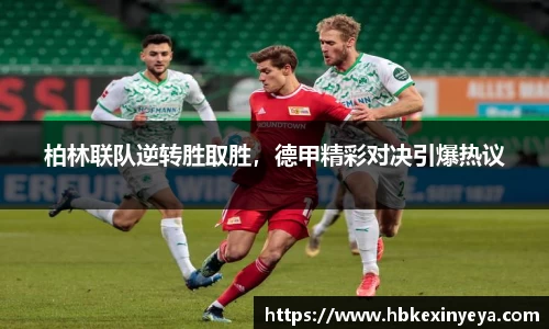 皇冠Crown体育