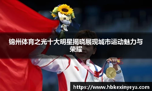 皇冠Crown体育