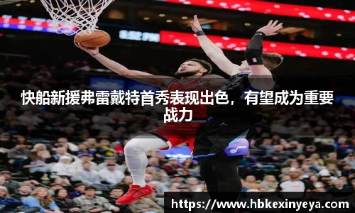 皇冠Crown体育