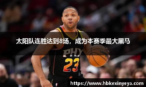 皇冠Crown体育