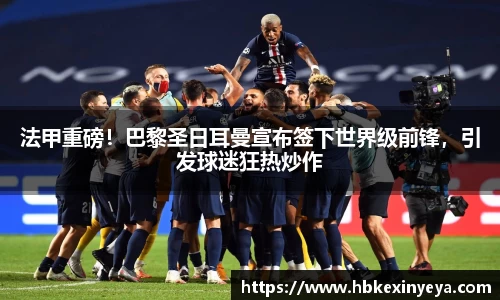 皇冠体育官方网站