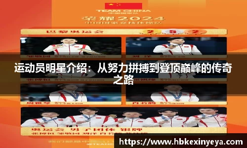 皇冠体育官网