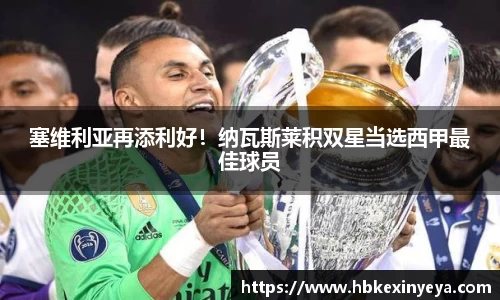 皇冠体育