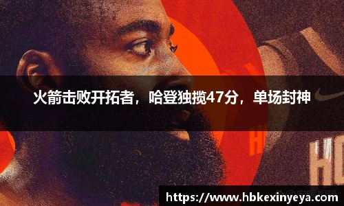 皇冠体育