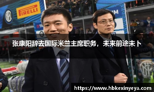 皇冠体育官方网站