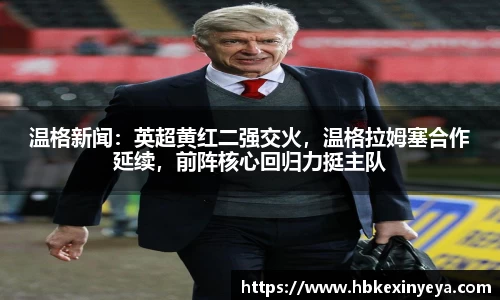 皇冠Crown体育