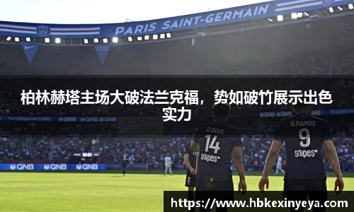 皇冠体育