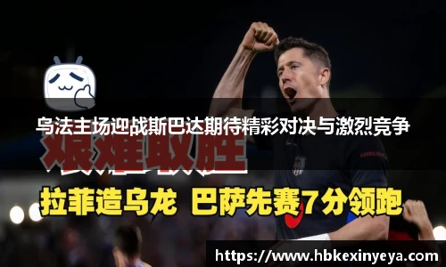 皇冠Crown体育