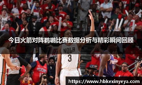 皇冠体育