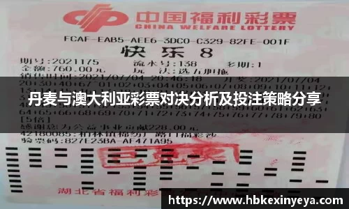 皇冠体育