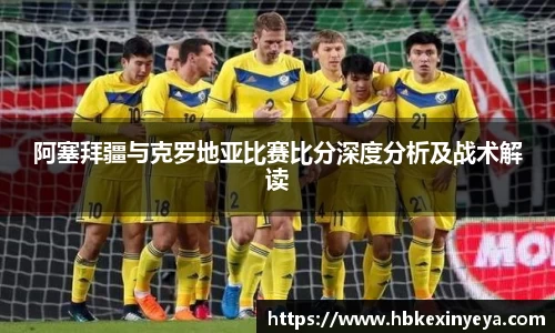 皇冠体育