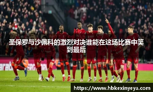 皇冠体育
