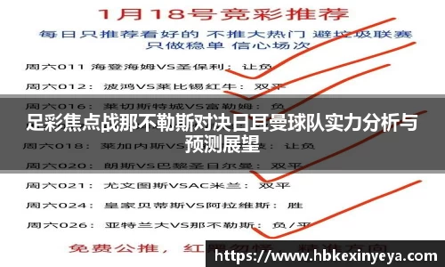 皇冠体育官方网站