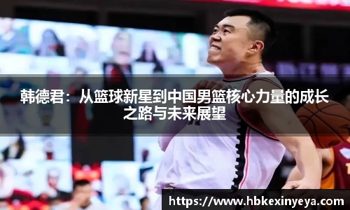 皇冠体育