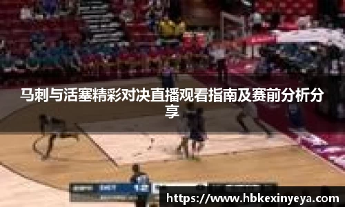 皇冠Crown体育